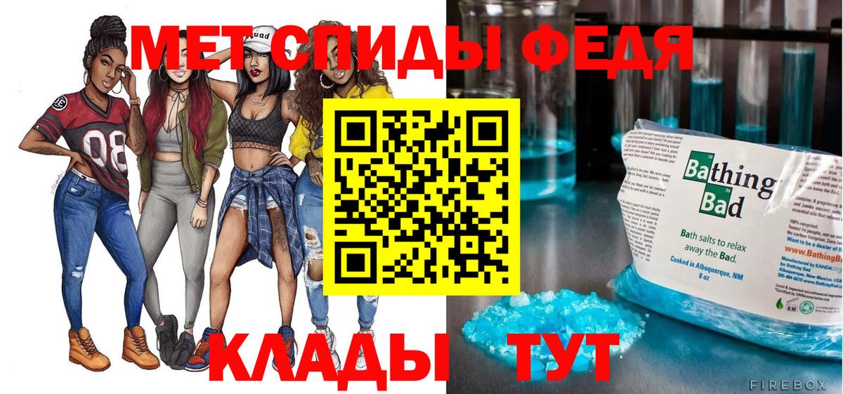 Амфетамин 97%  АМФЕТАМИН  Ковров  Вход с VPN 