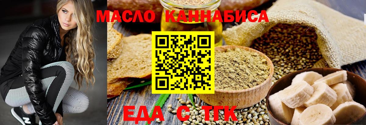 Ковров  Печенье с ТГК марихуана  Вход с VPN 