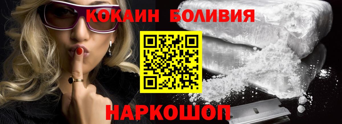 COCAIN Columbia Ковров