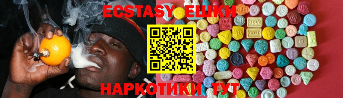 Ecstasy бентли  Экстази  Экстази 99%  Ковров  Вход с VPN 