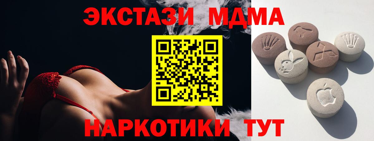 Экстази DUBAI Ковров