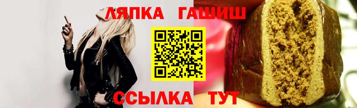 ГАШ  Вход с VPN  Ковров  ГАШ Premium 