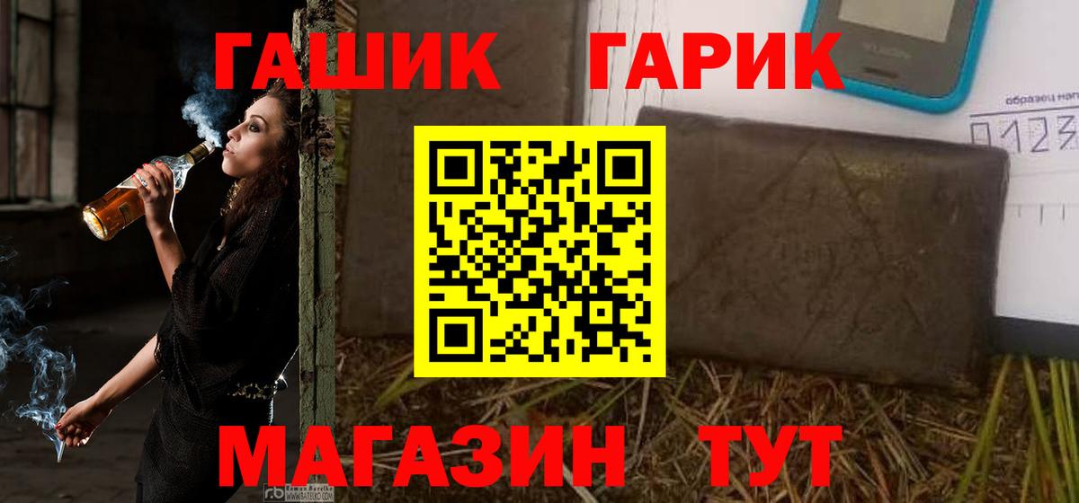 ГАШИШ 40% ТГК Ковров