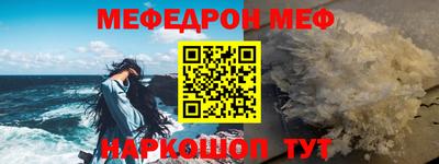 метамфетамин Комсомольск-на-Амуре
