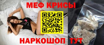 MDMA Коммунар