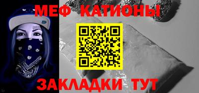 метамфетамин Комсомольск-на-Амуре