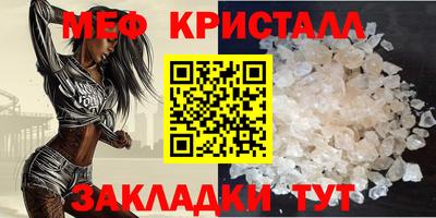 метамфетамин Комсомольск-на-Амуре