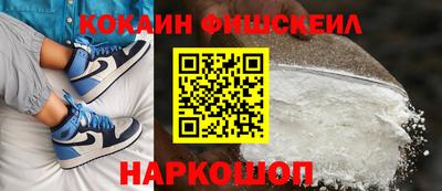 метамфетамин Комсомольск-на-Амуре