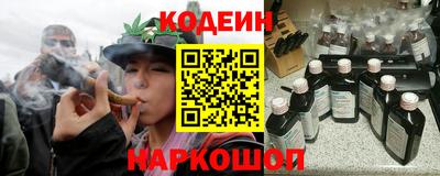 метамфетамин Комсомольск-на-Амуре