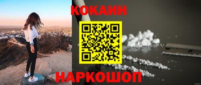метамфетамин Комсомольск-на-Амуре