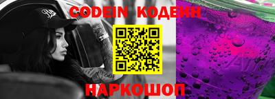 метамфетамин Комсомольск-на-Амуре