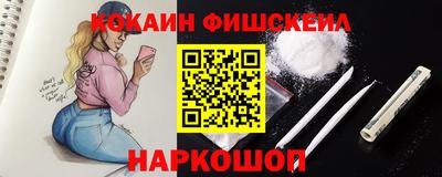 метамфетамин Комсомольск-на-Амуре