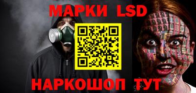 метамфетамин Комсомольск-на-Амуре
