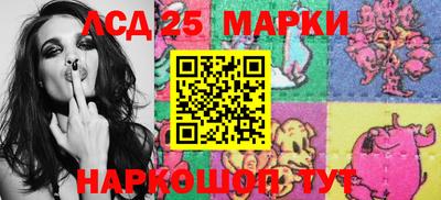 метамфетамин Комсомольск-на-Амуре