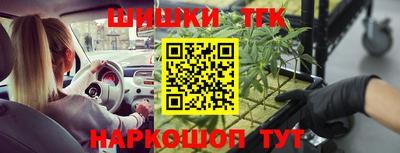 метамфетамин Комсомольск-на-Амуре