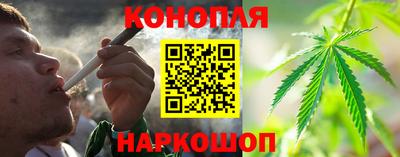метамфетамин Комсомольск-на-Амуре