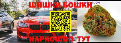 метамфетамин Комсомольск-на-Амуре