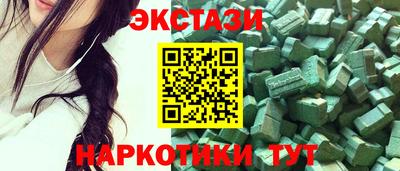 MDMA Коммунар