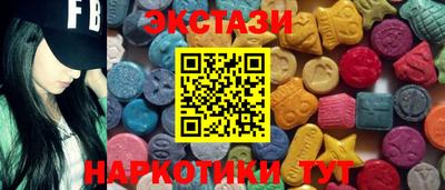 метамфетамин Комсомольск-на-Амуре