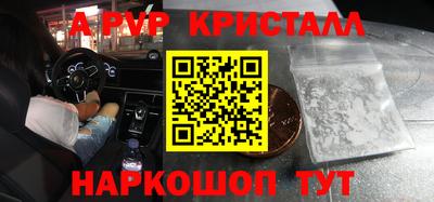 MDMA Коммунар