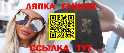 метамфетамин Комсомольск-на-Амуре