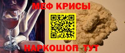 MDMA Коммунар