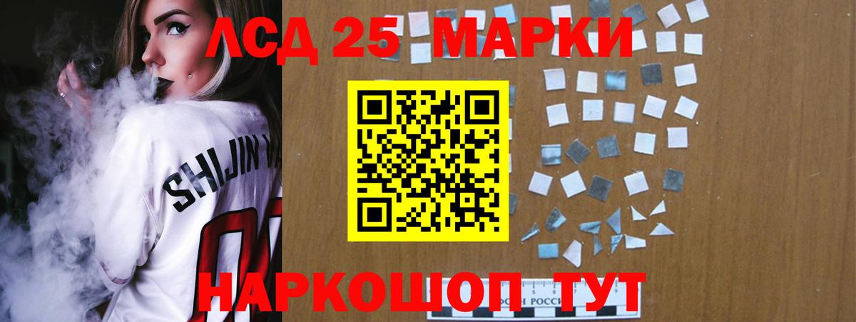 LSD-25 экстази кислота  ЛСД экстази кислота  Ковров  Лсд 25 экстази  Вход с VPN 
