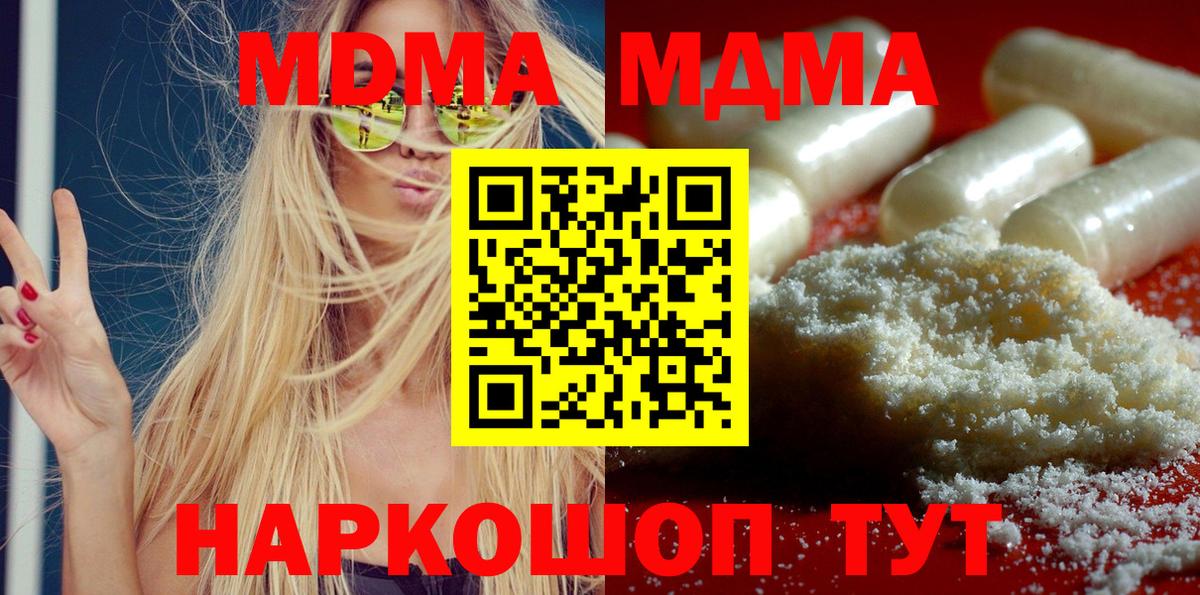 Ковров  Марихуана  Экстази  КОКАИН  Гашиш  Вход с VPN  ГАШИШ  Меф МЯУ МЯУ кристаллы  Cocaine 