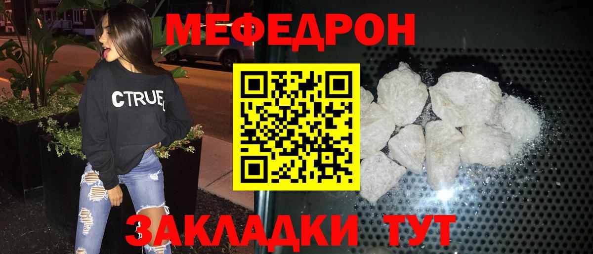 Ковров  Мефедрон VHQ  Вход с VPN  МЯУ-МЯУ  Меф  МЯУ-МЯУ 4 MMC 