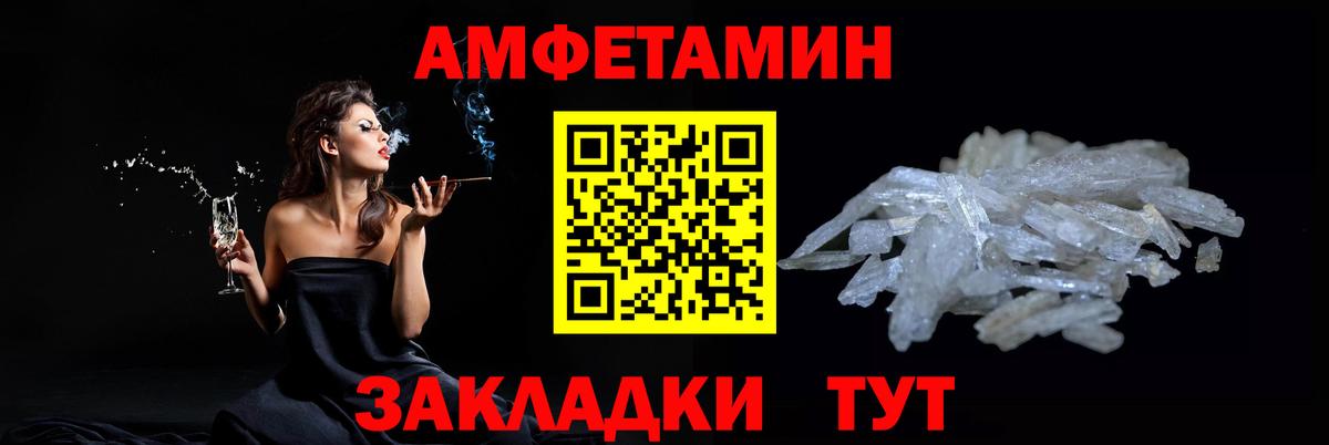 МЕТАМФЕТАМИН кристалл  Вход с VPN  МЕТАМФЕТАМИН кристалл  Ковров 