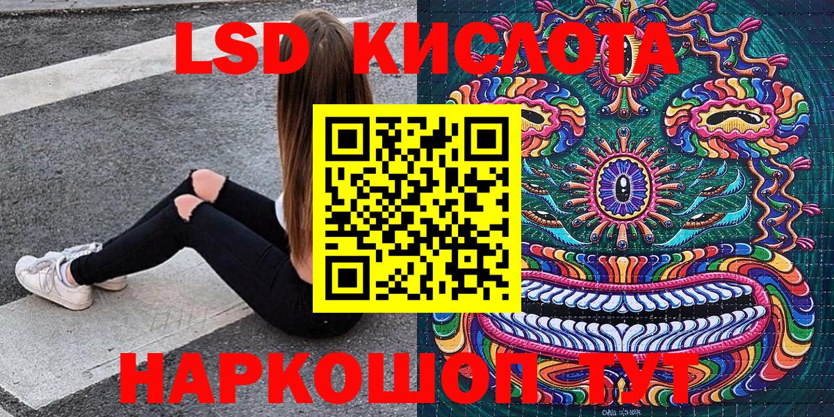 Марки NBOMe  Марки 25I-NBOMe 1500мкг  Вход с VPN  Марки 25I-NBOMe 1500мкг  Ковров 