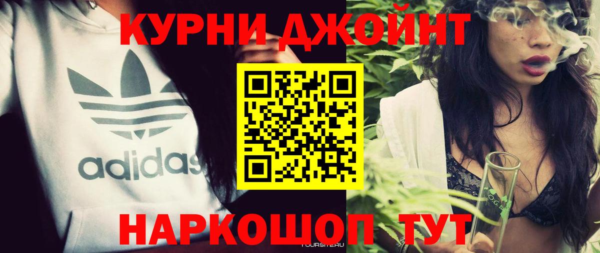 Конопля SATIVA & INDICA  Вход с VPN  Ковров  Конопля индика 